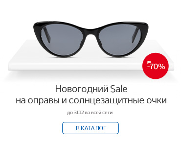 Контактные Линзы Интернет Магазин Москва Контактные Линзы Интернет Магазин Москва