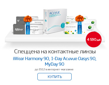 Мегааптека Интернет Магазин Воронеж Мегааптека Интернет Магазин Воронеж