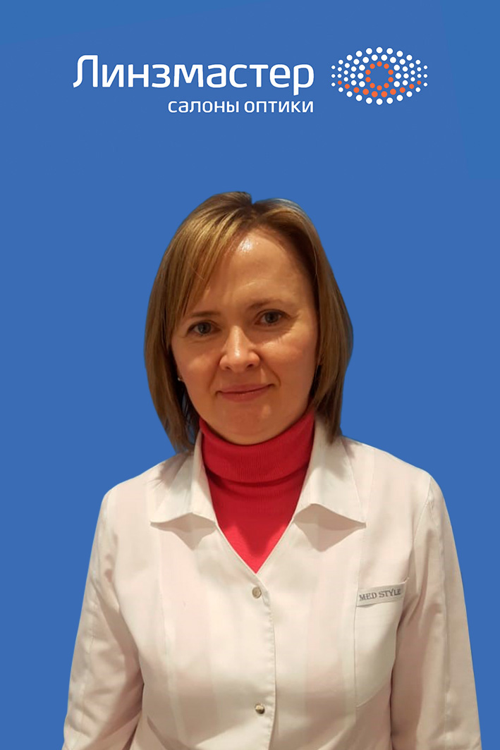 Габзалилова Светлана Васильевна (Оптометрист) - салоны оптики Линзмастер
