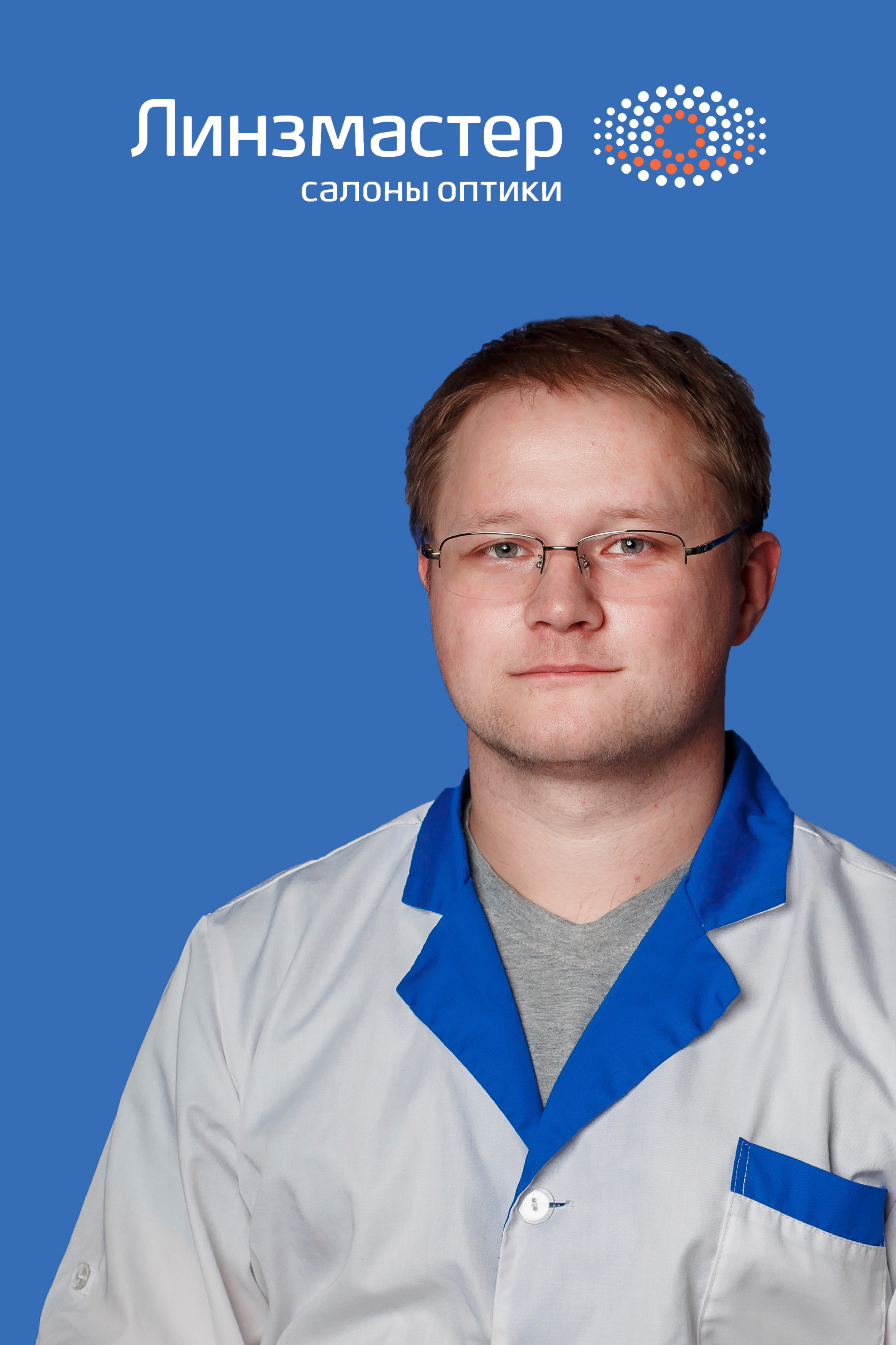 Полухин Максим Сергеевич (Оптометрист) - салоны оптики Линзмастер