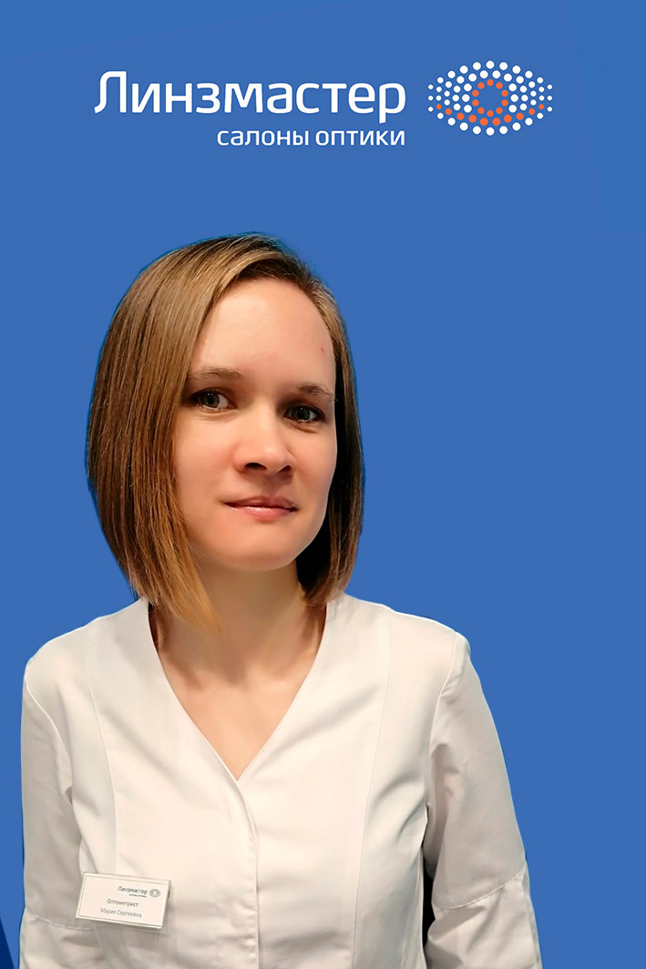 Тюняева Мария Сергеевна (Оптометрист) - салоны оптики Линзмастер