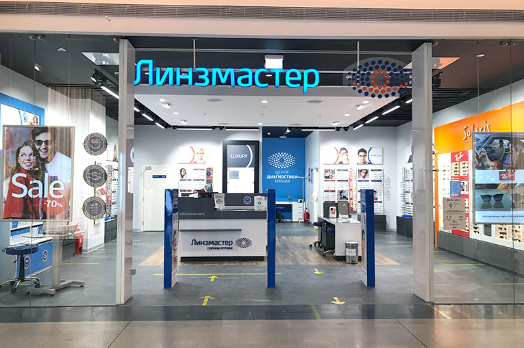 Номер Телефона Магазин Мега Номер Телефона Магазин Мега