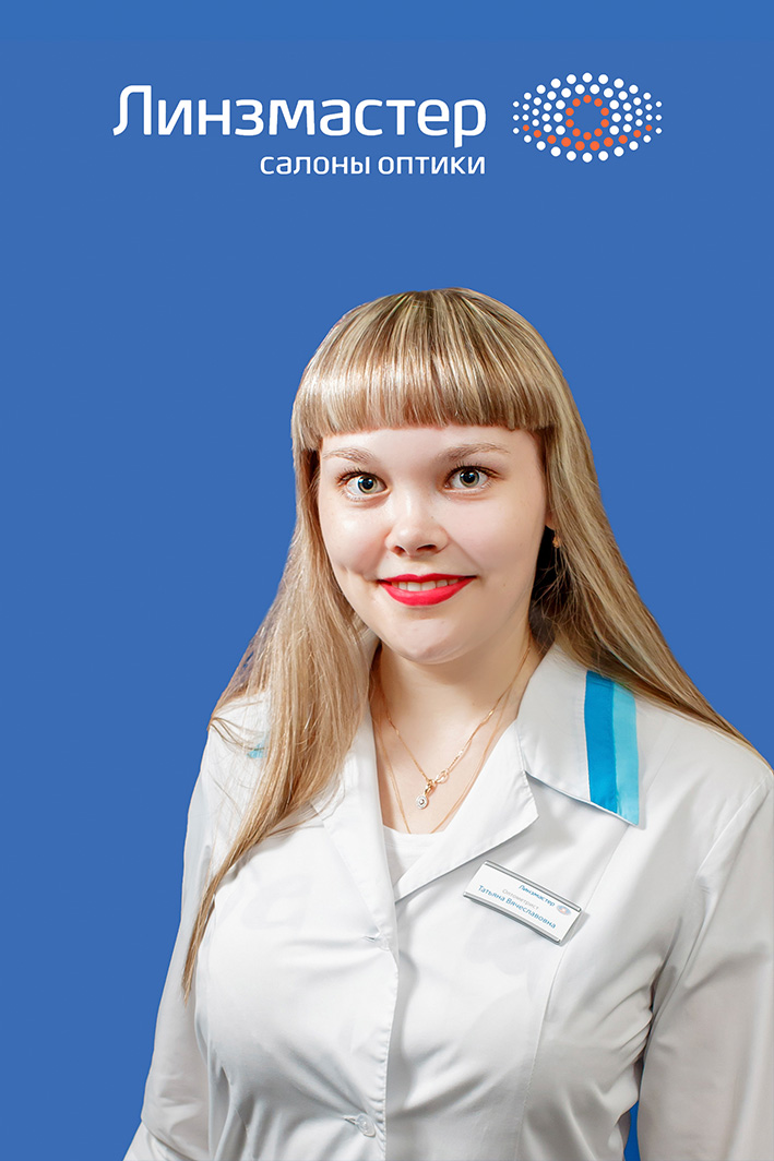 Хмельницкая Татьяна Вячеславовна (Оптометрист) - салоны оптики Линзмастер