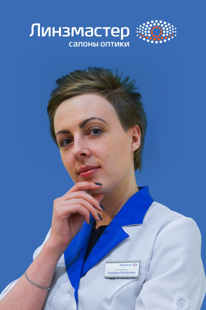 Машина екатерина михайловна