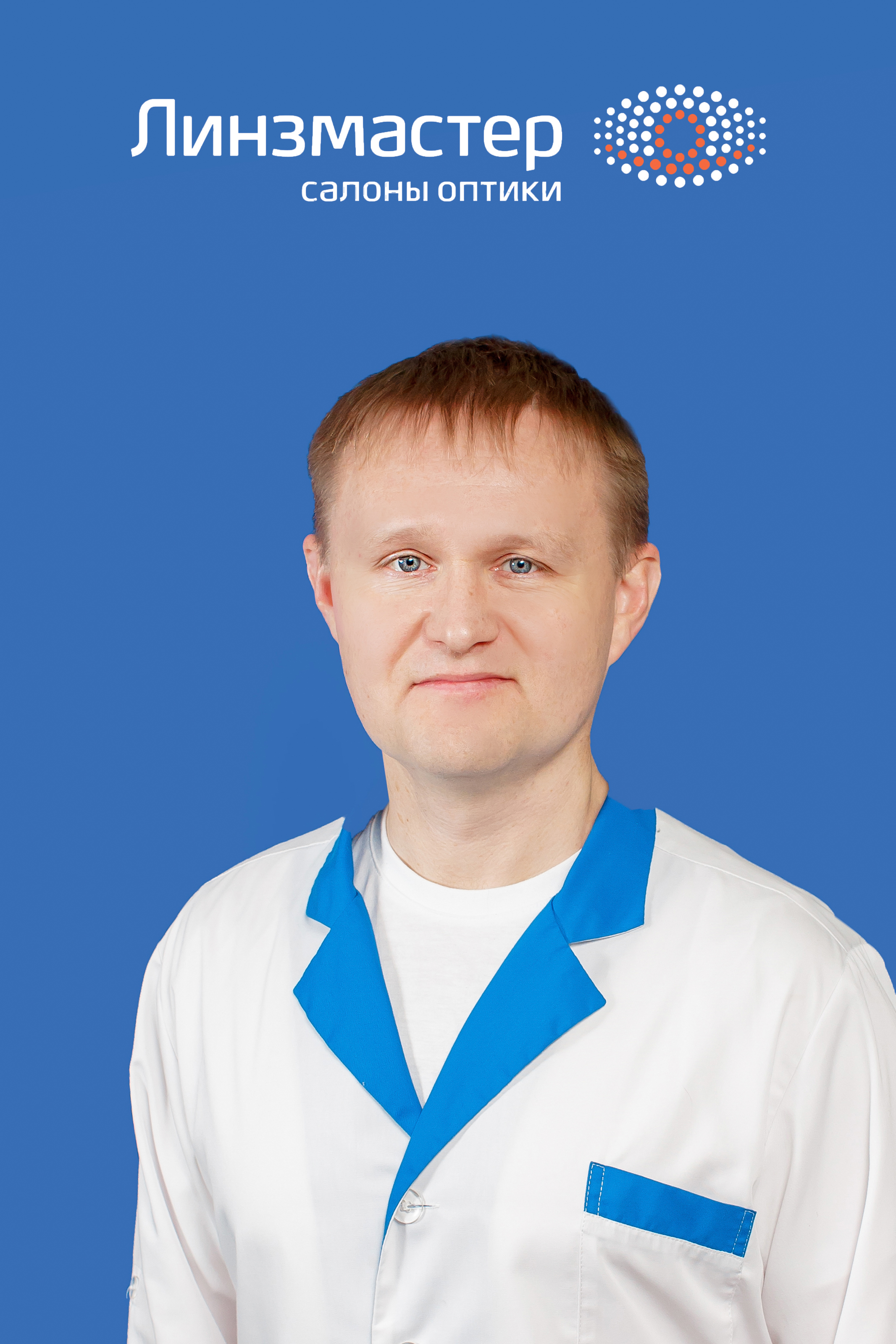 Сальников дмитрий васильевич