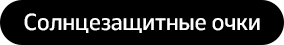 button_sun.png button_sun.png