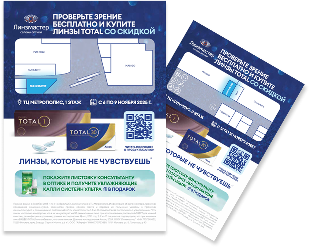 Group 2087329905.png