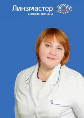 Доктор: Синельникова Татьяна Сергеевна