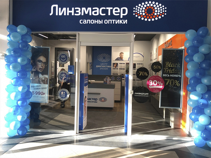 Торговый Центр На Соколе Метромаркет Список Магазинов Торговый Центр На Соколе Метромаркет Список Магазинов