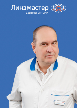 Доктор: Лесняк Виктор Владимирович