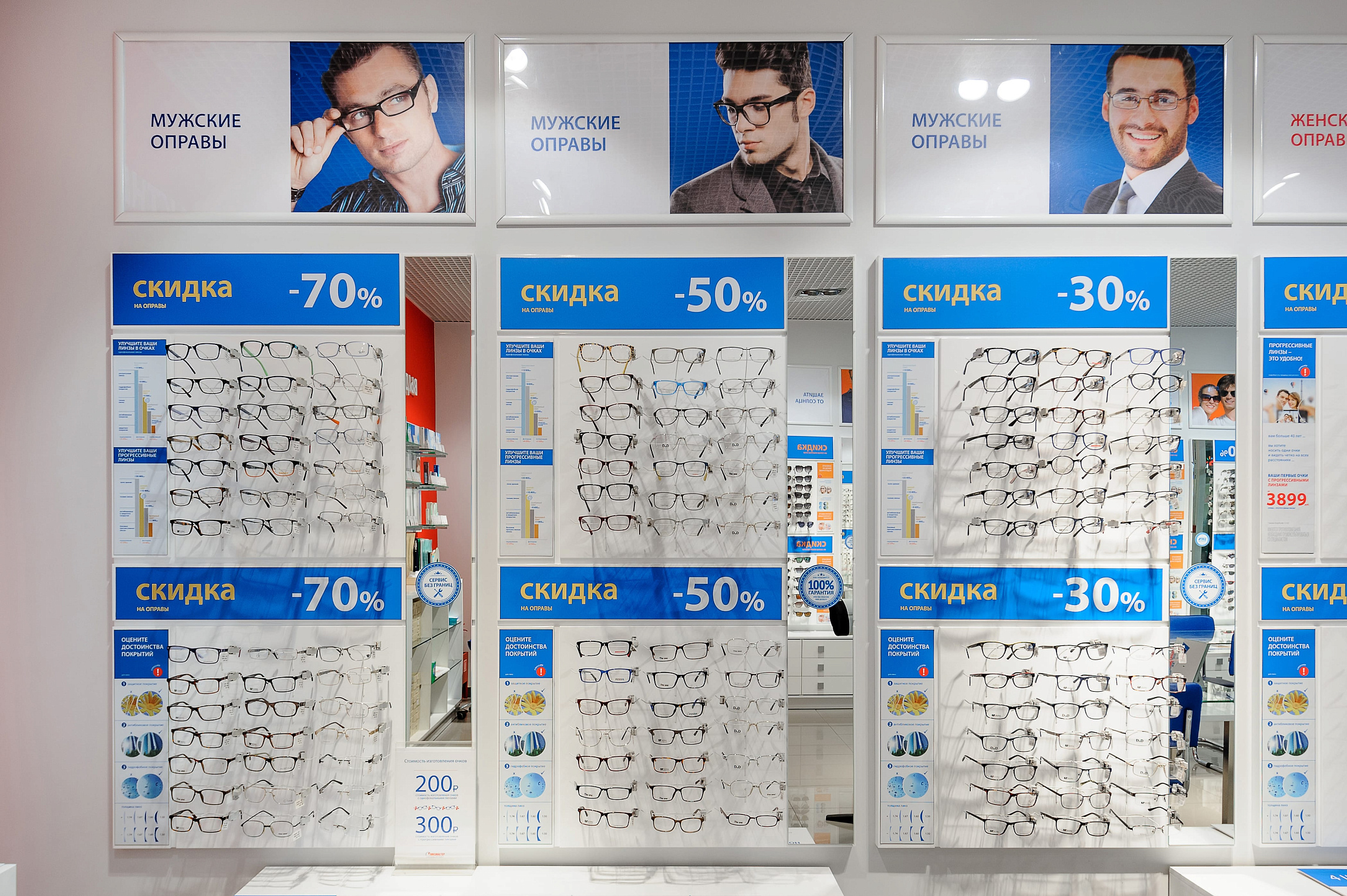 Секс Диядия Пилмяник Мәскеу