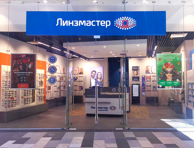 Большой Магазин Оптики В Москве