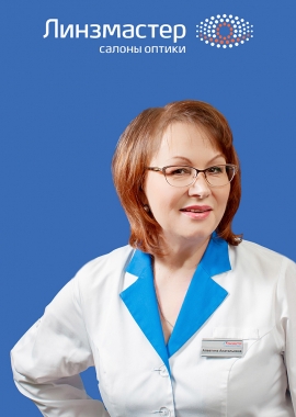 Доктор: Ушакова Алевтина Анатольевна